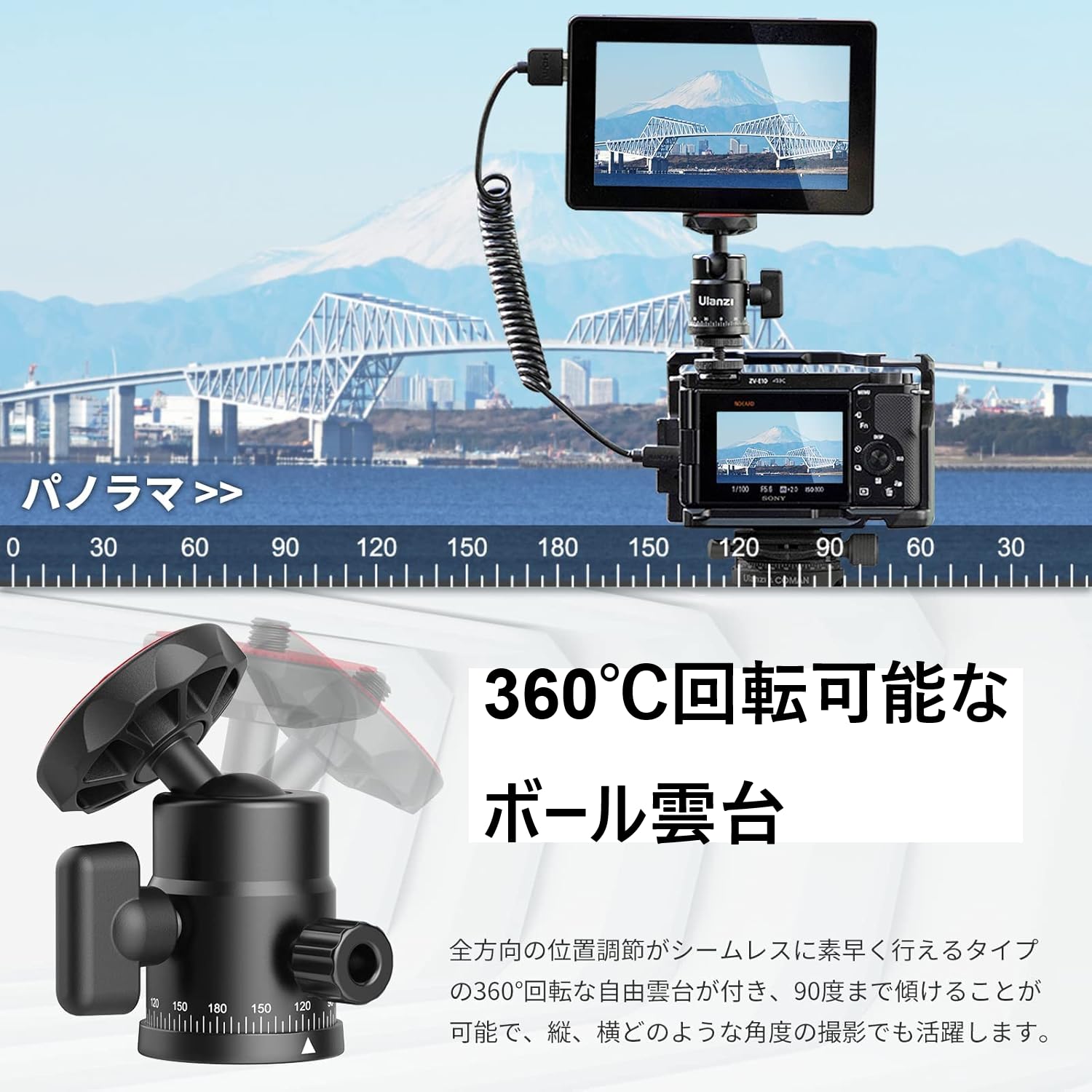 Amazon | Ulanzi 2867 H28 ボールヘッド 自由雲台/カメラ用 360°回転